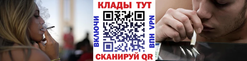 Где купить наркоту Данилов НБОМе  Кокаин  ГАШ  A-PVP  МЕТАМФЕТАМИН  Конопля  Меф мяу мяу  Амфетамин 