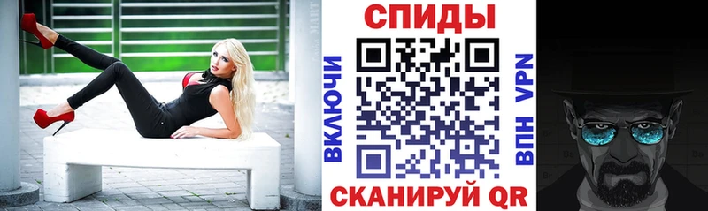 Amphetamine 98%  наркошоп  Данилов 