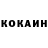 КЕТАМИН ketamine Umedjon Niezov