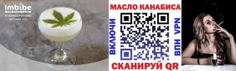 Cannafood марихуана  Данилов 