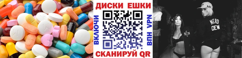Экстази MDMA Данилов