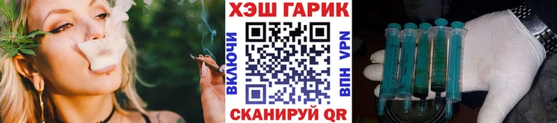 ГАШ Cannabis  Данилов 
