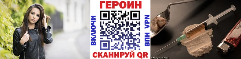 ГЕРОИН VHQ  Данилов 