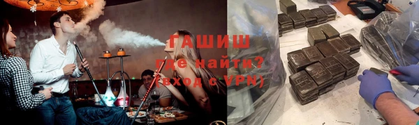 прущая мука Гусь-Хрустальный