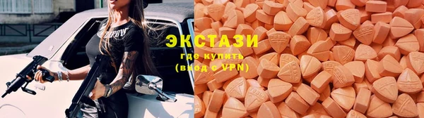 альфа пвп VHQ Дмитровск