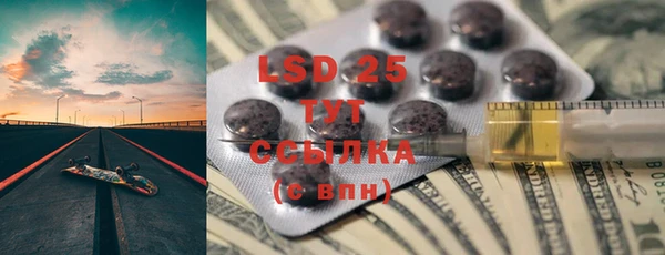 прущая мука Гусь-Хрустальный