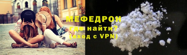 прущая мука Гусь-Хрустальный