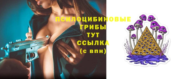 альфа пвп VHQ Дмитровск