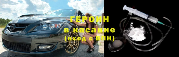 альфа пвп VHQ Дмитровск
