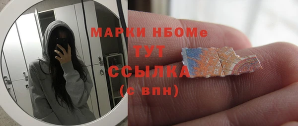 прущая мука Гусь-Хрустальный