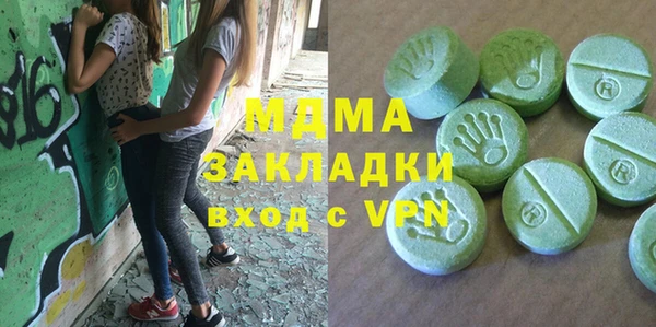 альфа пвп VHQ Дмитровск