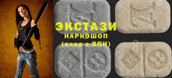 прущая мука Гусь-Хрустальный