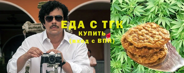 прущая мука Гусь-Хрустальный