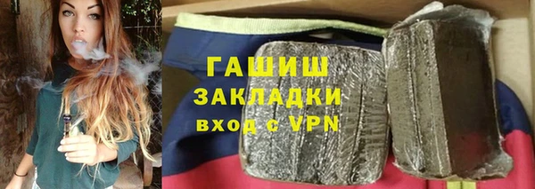 прущая мука Гусь-Хрустальный