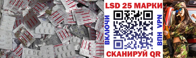 LSD-25 экстази ecstasy  Данилов 