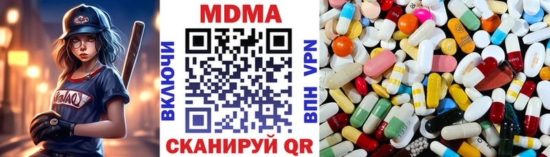 МДМА Molly нарко площадка официальный сайт Данилов