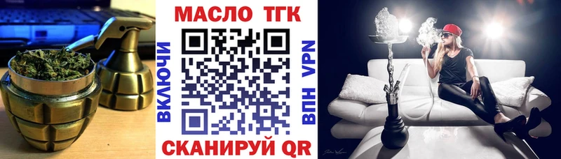купить  сайты  это Telegram  Дистиллят ТГК Wax  Данилов 